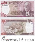 Tunisia 1 Dinars 1980 P 74 Lot 5 Pcs 1 20 Bundle Unc