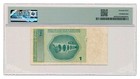 Bosnia-herzegovina Banknote 1 Convertible Marka 1998 Ivo Andric Pmg Vf 25 Rare  