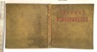 China Pla Art Book Chinese Army Painting  1960 Original   hard Cover 