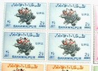 Mint Blocks Pakistan Bahawalpur 1949 Upu And Officials Set 4 Fu Cds  Sg 43-46 Cs