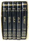 Vintage Judaica Hebrew 5 Books Of Moses Prayer Books Israel Judaism Jewish