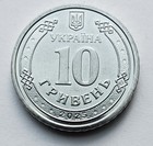Ukraine 10 Hryvnia 2025 National Police Commemorative Coin Unc