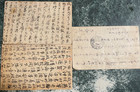Lot Of 3 Chinese Postcards From 1893 In  Chinese Symbols  Several Postmarks