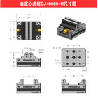 4-5-axis Cnc Machine Center Fixture Self-centering Vise Quick Clamp Dj-6080h