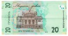 Ukraine 20 Hryven 2018 P-a126 Lviv Opera House Colorful Attractive Banknote