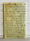 Vintage Chinese Carved Jade Pendant Plaque Buddha And Calligraphy