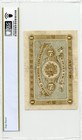 1912 1 Pataca Macau - Banco Nacional Ultramarino  Pick  7  - Pcgs Vf20  Rare