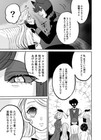 Hazbin Hotel Japanese Doujinshi Comic  Alastor X Charlie B w 36p A5 Mature Nsfw