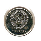 1976 Ussr Russia Coin 20 Kopeks - Proof Like -  Better Date