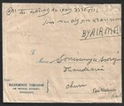 Aop Burma 1946 Cover