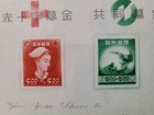 Japan  b11 Mh  1948 Red Cross Souvenir Sheet  Scott Catalog Value   85 00