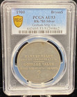1900 Bryan Money 412 1 2 Gn  Gorham Mfg So Called Dollar Hk-783 Pcgs Au 53