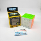 6x6x6 Qiyi Ultra Fast Speed Cube Magic Twist Puzzle Brain Teaser Stickerless