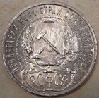 Russia 1921 Rouble Nice Bu