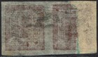 Nepal 1917 2a Brown Tete Beche Pair Imperf Used