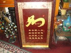 Unusual Chinese Or Japanese Wood Carving Of Symbols-framed-large Asian Art-frame