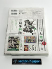 Monsters Official Guidebook Dvd Box W  Ryuma One Piece Card Game Promo Sealed Jp