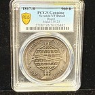 1817 R Brazil 960 R Silver Pcgs Genuine Vf Detail Mald 335 23