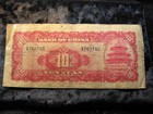 Old World Currency Note Bank Of China 10 Yuan 1940 P85 Sun Yat Sen