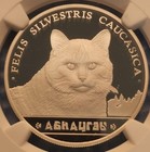 2021 Russia 5a - Felis Silvestris Caucasica Cat - Ngc Pf69 Uc - 1 Oz Silver Coin