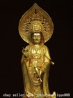 14 5   Old Chinese Buddhism Bronze Gilt Kwan-yin Guanyin Goddess Buddha Statue
