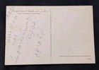 Saudi Arabia Early Vintage Aerial View Alkhobar Picture Postcard 