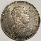 1913-1918 Thailand  900 Silver Coin 1 Baht Rama Vi Beautiful Rainbow Toning