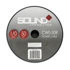 Soundbox Cw0-50r  0 Gauge 50  Cca Amplifier Power   Ground Amp Wire Spool  Red