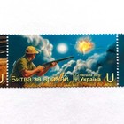 Ukraine 2025  Stamp Sheet    heroic Professions  Bread At The   ost Of Life  