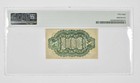 10 Cents 3rd Issue Us Fractional Currency Pmg 58 Au Fr  1255  0924