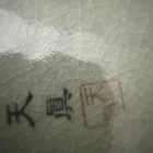 Korean Goryeo Vintage Porcelain Celadon Glaze Vase 4   pale Green Glaze