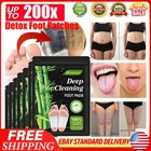 300pcs Detox Foot Patches Pads Body Toxins Feet Slimming Cleansing Herbal Nature
