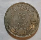 Egypt 1957 Twenty Five Pistres Silver  720 Coin-natural Assembly Inauguration
