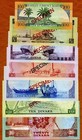 Specimen Set  Bahrain 100-20  7 Banknotes Nd  1978   P-cs1  With C o Unc