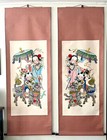 Pair Vtg Chinese Ancient Folkart Woodblock Newyear Prints Unicorn Bring Sons 74 