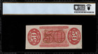 Fr-1345  0 50 Third Issue Fractional Currency - 50 Cents - Pcgs 63