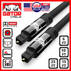 Toslink Optical Cable Digital Audio Sound Fiber Optic Spdif Cord Wire Dolby Dts 