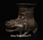 9 0    Old Chinese Bronze Ware Dynasty Toad Respect