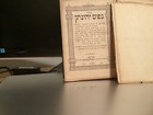 Ww2 Survivors Dp Camp Germany Jewish Book 1950  Nefesh Yonatan Eibeshitz Bible