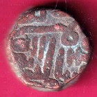 Gujarat Sultan Muzaffarshah One   Half Falus Rare Coin  v38