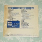 Cbs Fox Video Laserdisc Lineup - Rare 1986 Japan Promo Laserdisc  demo-054 