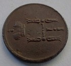 Russian Empire Coins-1852        Denezhka    146