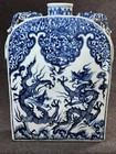 Yuan Dynasty Large Blue   White Rectangular Vase Genuine Antique                                     