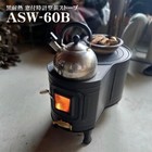Honma Wood Stove Stainless Steel Black Heat Resistant With Window Asw-60b