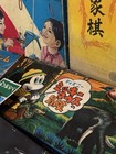 Nintendo Vintage Toys   Board Games 1960   s   1970   s  Us Seller  2nd Lot 