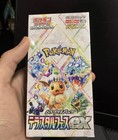Pokemon Card Terastal Festival Ex Booster Box Sv8a Japanese W shrink Wrap