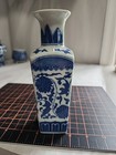 Vintage Chinese Blue   White Porcelain Square Vase - Kangxi Reign Mark