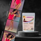 Dorwat Chocolate Wax Powder Body Hair Removal And Moisturization  100gm 