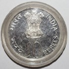 1972 India 10 Rupee Independence Choice Bu  fc2 