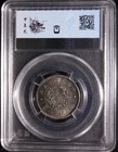 1926 China Dragon Phoenix Silver Coin 20 Cents Au Ccga Republic China                          